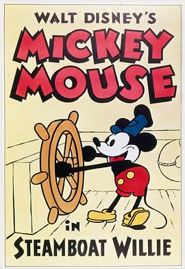 汽船威利Steamboat Willie