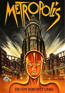 大都会/Metropolis