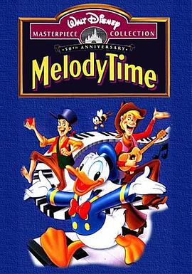 旋律时光Melody Time
