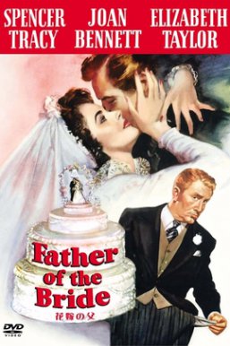 岳父大人Father of the Bride