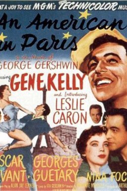 一个美国人在巴黎/An American in Paris