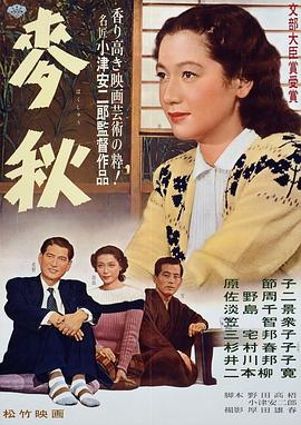 麦秋麥秋