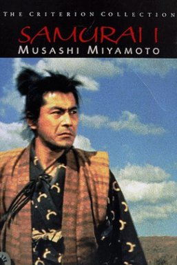 宫本武藏/Miyamoto Musashi