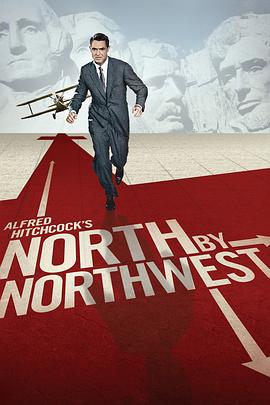 西北偏北/North by Northwest