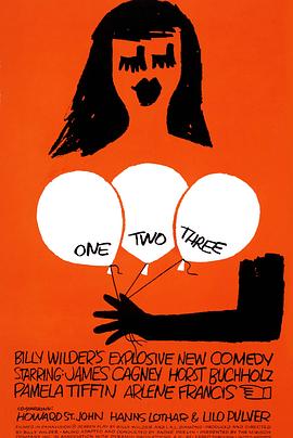 玉女风流One, Two, Three