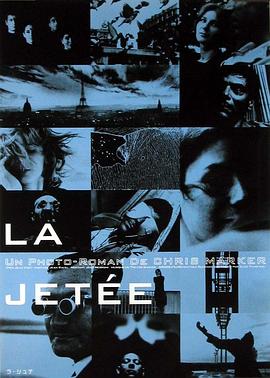 堤La jetée