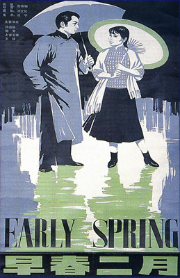 早春二月Early spring