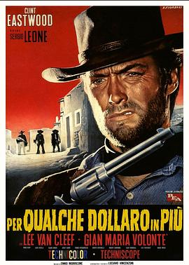 黄昏双镖客/Per qualche dollaro in più