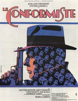 同流者Il conformista