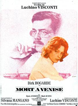 魂断威尼斯Morte a Venezia