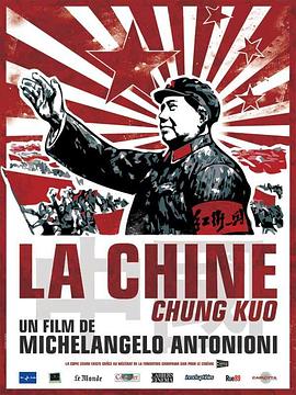 中国/1972年的中国Chung Kuo - Cina