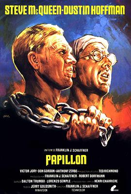 巴比龙Papillon