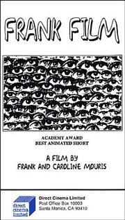 弗兰克影片/Frank Film