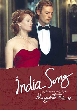 印度之歌India Song