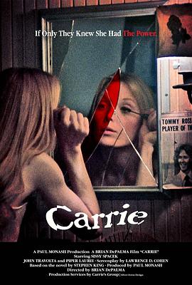 魔女嘉莉Carrie