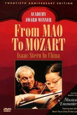 从毛泽东到莫扎特/From Mao to Mozart: Isaac Stern in China