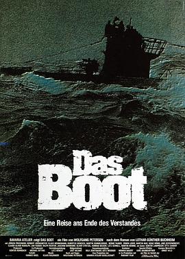 从海底出击/Das Boot