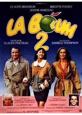 初吻2La boum 2