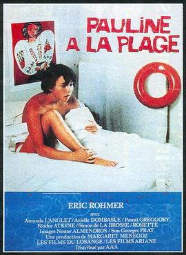 沙滩上的宝莲Pauline à la plage