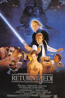 星球大战3：绝地归来/Star Wars: Episode VI - Return of the Jedi