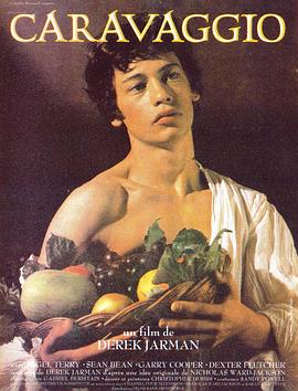 卡拉瓦乔Caravaggio