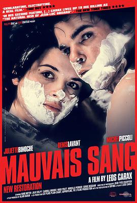 坏血Mauvais sang