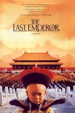 末代皇帝/The Last Emperor