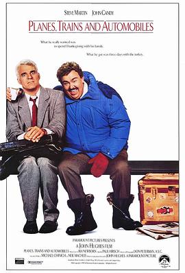 落难见真情Planes, Trains & Automobiles