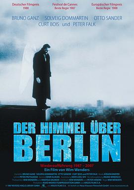 柏林苍穹下Der Himmel über Berlin
