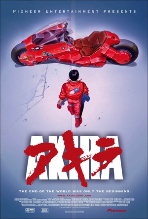 阿基拉/Akira