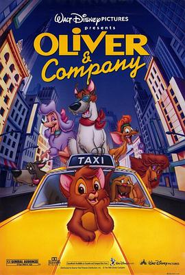 奥丽华历险记/Oliver & Company
