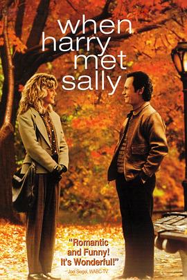 当哈利遇到莎莉When Harry Met Sally...