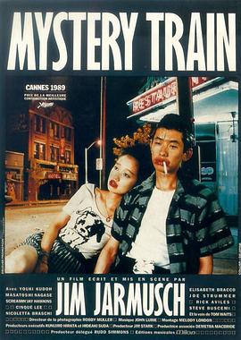 神秘列车/Mystery Train