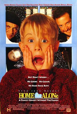 小鬼当家Home Alone