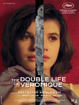 两生花La Double vie de Véronique