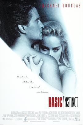 本能/Basic Instinct