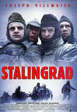 斯大林格勒战役/Stalingrad