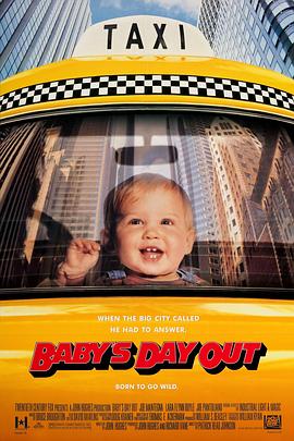 小鬼当街Baby's Day Out