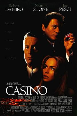 赌城风云/Casino