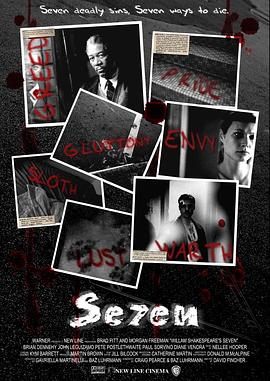 七宗罪/Se7en