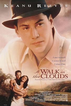 云中漫步A Walk in the Clouds