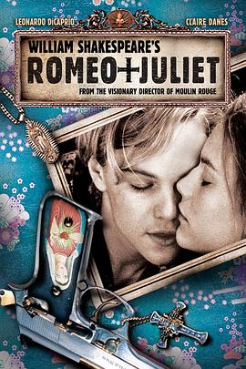 罗密欧与朱丽叶Romeo + Juliet