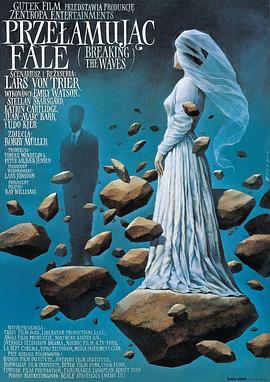 破浪Breaking the Waves