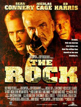 勇闯夺命岛The Rock