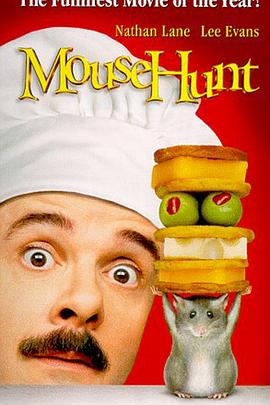 捕鼠记/Mousehunt
