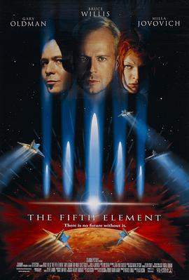 第五元素The Fifth Element