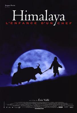 喜马拉雅Himalaya - l'enfance d'un chef