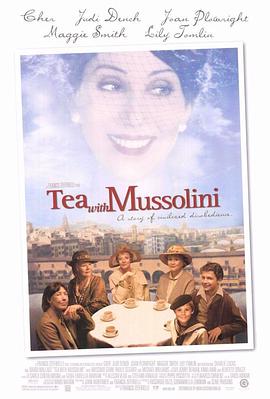 与墨索里尼喝茶Tea with Mussolini