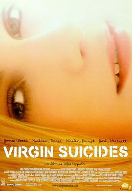 处女之死The Virgin Suicides