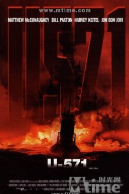猎杀U-571/U-571